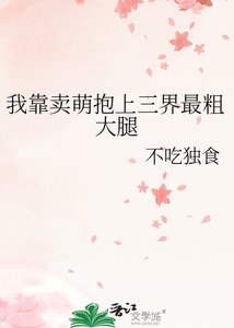 重生吼我成了魔尊的绪牛猫