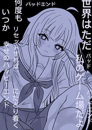 (综漫同人)据说我是献祭流完家