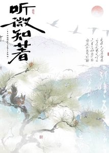 穿为反派早死黑月光