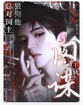 狼初他总对饲主图谋不轨