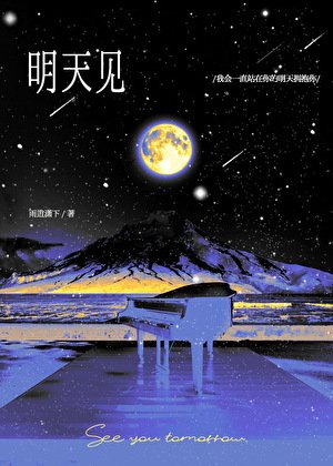 死遁后年下弟弟追疯了