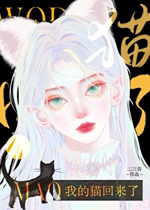 論假離婚的風險指數