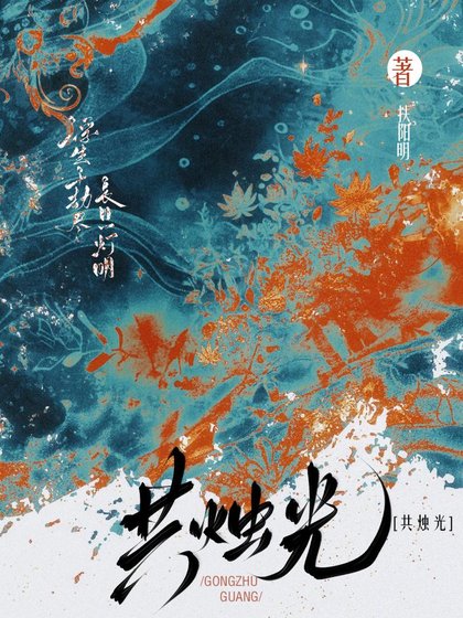 亡妻她在地府上岸了