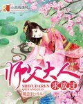 師父大人求放過