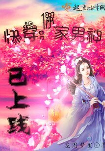 快穿:你家男神已上线