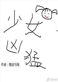 電競之少女兇猛