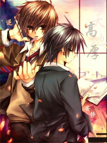 恶劣学长
