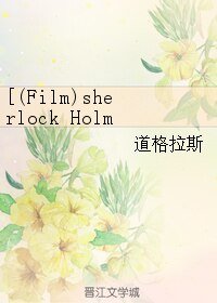 (BL/(Film)sherlock Holmes同人)Three Holmes