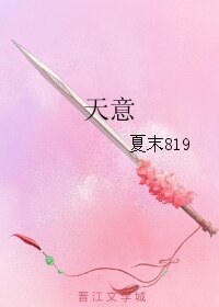 (BL/綜影視同人)天意
