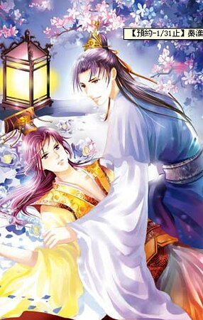 失控系列之食色性也(出書版)