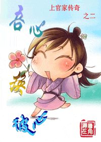 “懶攻”記事