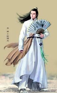 (射雕同人)射雕之缘如水