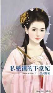 私塾裡的下堂妃(烏龍鎮系列之三)