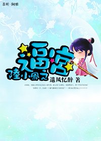 (陸小鳳同人)陸小鳳之逼宮