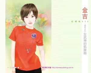 女武神的凯旋曲(情狩之五)