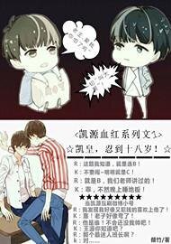 (TFboys同人)最美初恋,旧时光