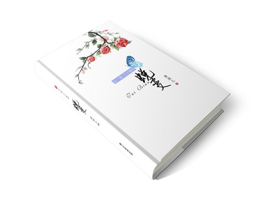 (金三顺+王子咖啡同人)蜕变