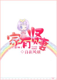 (死神同人)家有贤妻
