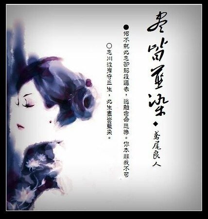 (死神同人)皆尽蓝染