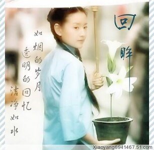 (影视同人)金粉世家之清秋传