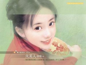 火美人(古镜传说之三)