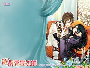 诱拐死灵法师(出书版)