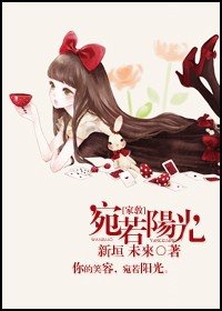 (家教同人)宛若陽光