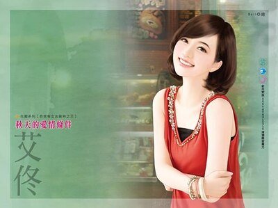 秋天的爱情条件(吾家有女出嫁时之三)