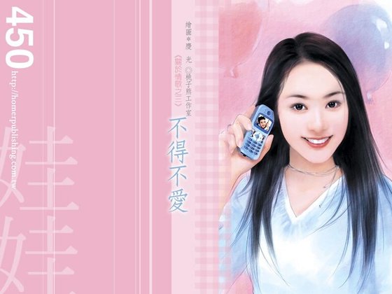不得不爱(关于情歌系列之三)