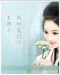 武林王妃VS傻傻王爷/穿越今生要定你了