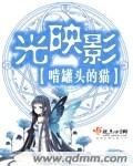 光映影