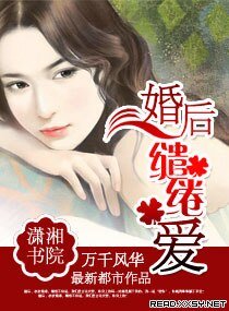 婚后,缱绻爱