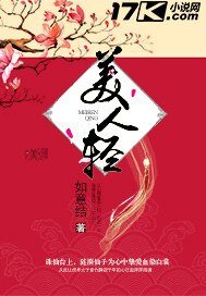 美人擎