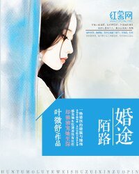 婚途陌路/回首向來琴瑟去