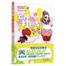 网游之大神扛回家/大神多少钱一斤