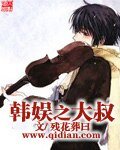 (BG/韓娛同人)韓娛之大叔