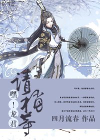 嘿!龍君請稍等/龍在天涯之王子歷險記