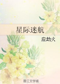(BL/星际迷航同人)星际迷航