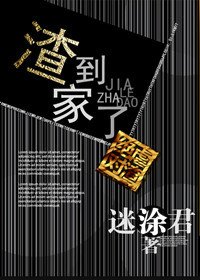 先生,不傲娇成吗/渣到家了