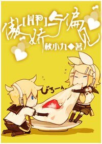(BG/HP同人)傲娇与偏见