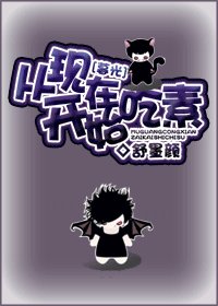 从现在开始吃素