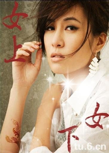女上女下GL
